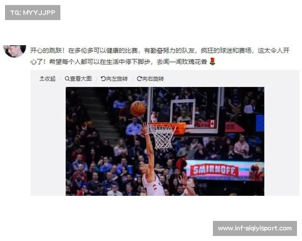 林书豪发文感慨职业生涯或近尾声 暗示将面临人生新篇章 林书豪发文感慨职业生涯或近尾声 暗示将面临人生新篇章