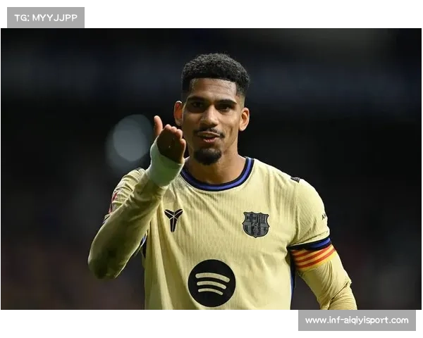 巴萨后卫阿劳霍停赛，防线轮换或成隐患